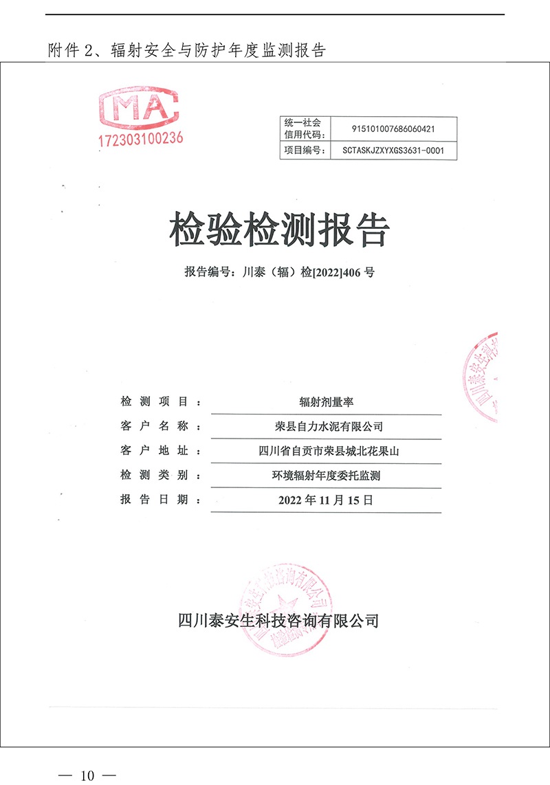 wewbet盈禾·(中国区)官方网站
