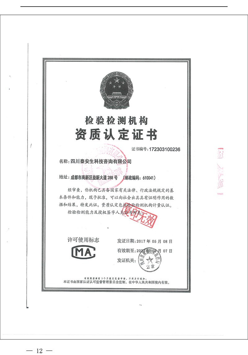 wewbet盈禾·(中国区)官方网站