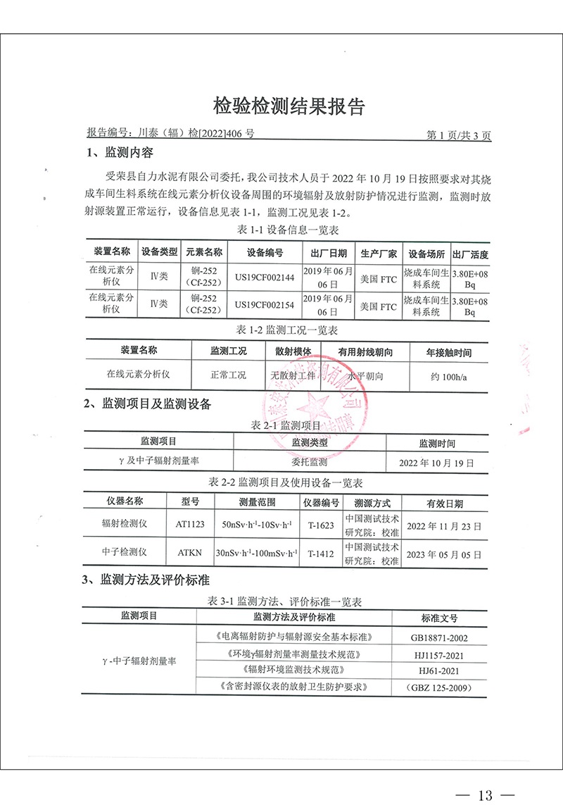 wewbet盈禾·(中国区)官方网站