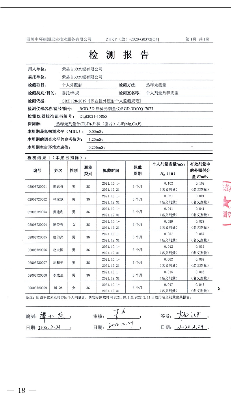 wewbet盈禾·(中国区)官方网站