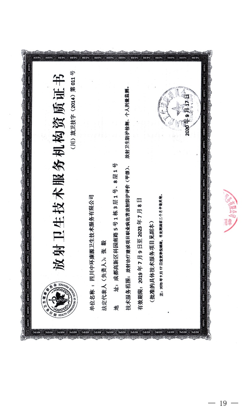 wewbet盈禾·(中国区)官方网站