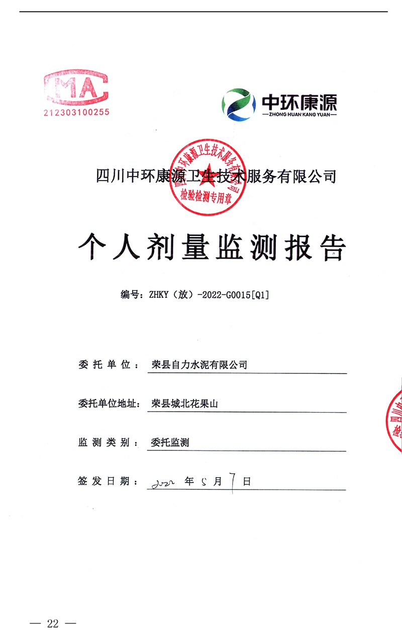 wewbet盈禾·(中国区)官方网站