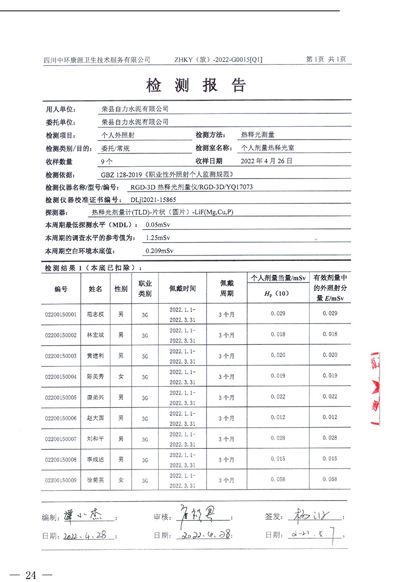 wewbet盈禾·(中国区)官方网站