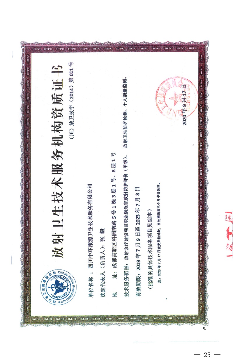 wewbet盈禾·(中国区)官方网站