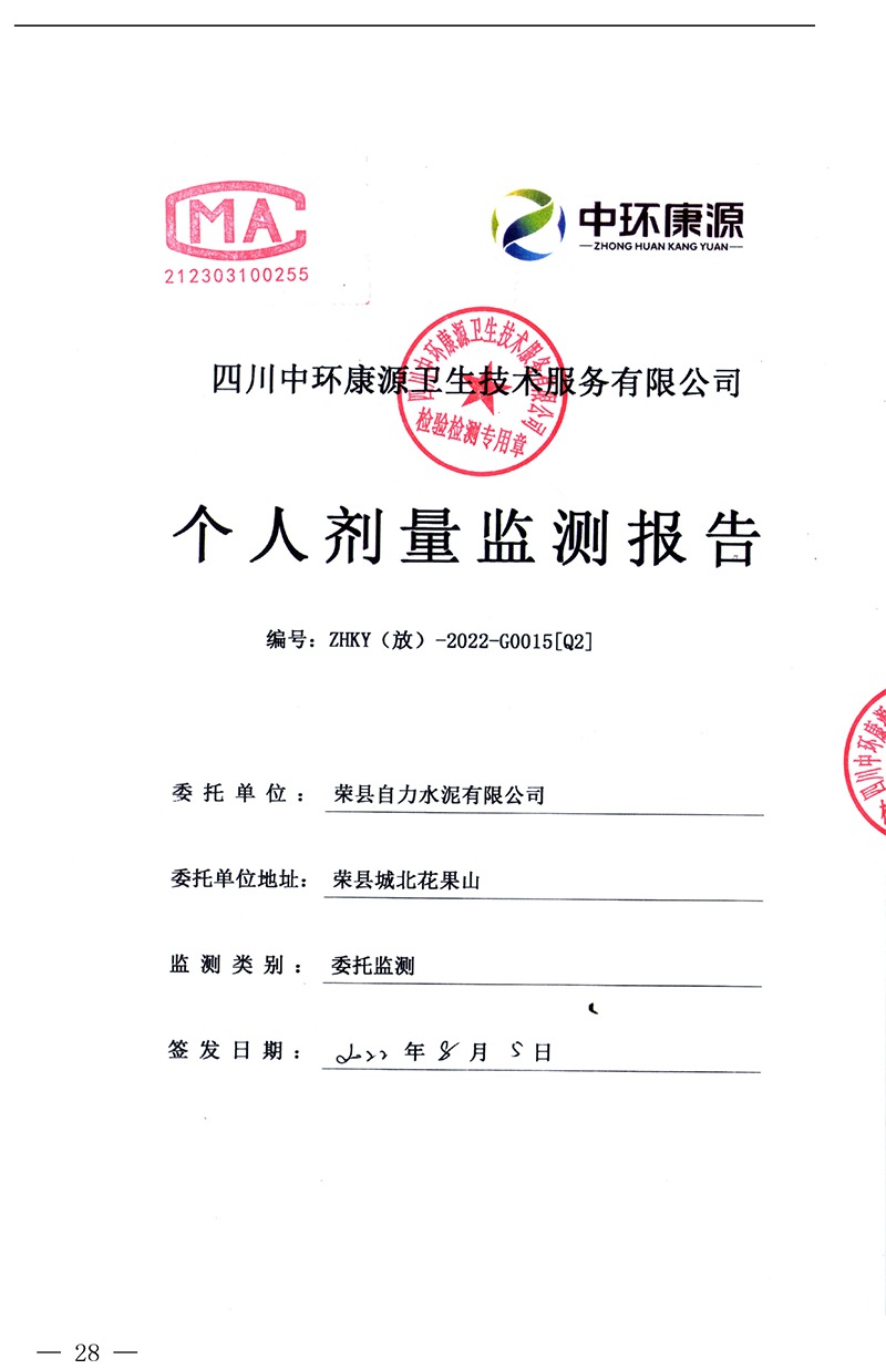 wewbet盈禾·(中国区)官方网站