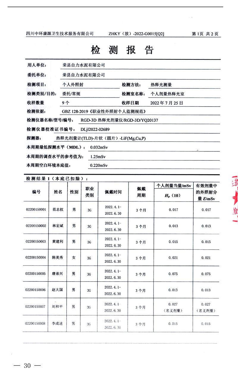 wewbet盈禾·(中国区)官方网站