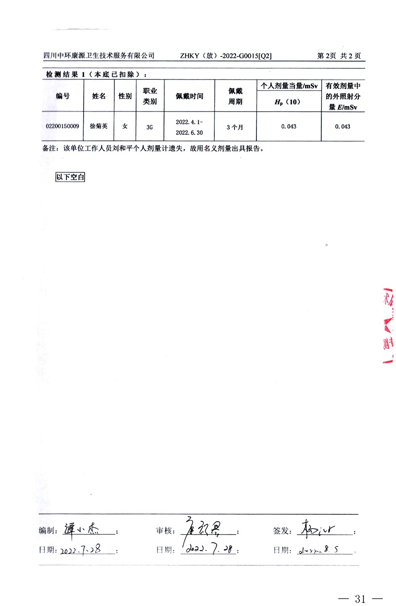 wewbet盈禾·(中国区)官方网站