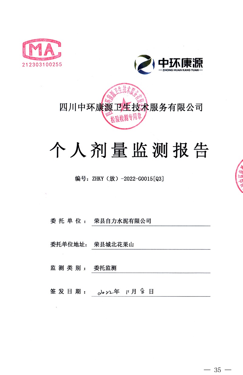 wewbet盈禾·(中国区)官方网站