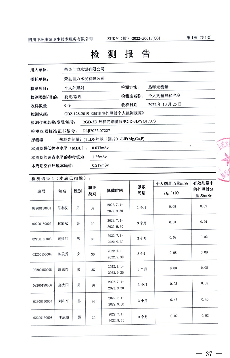 wewbet盈禾·(中国区)官方网站
