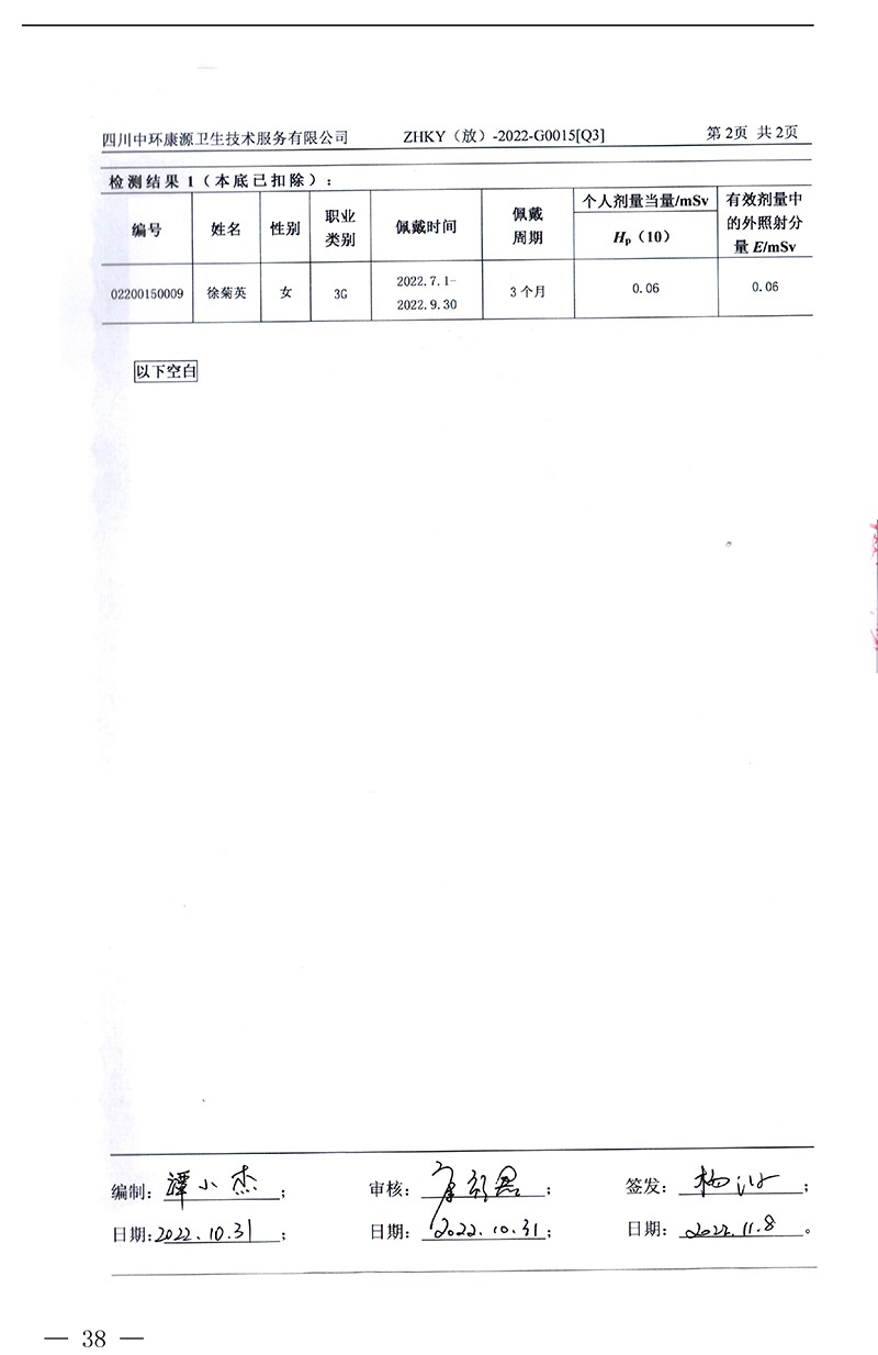 wewbet盈禾·(中国区)官方网站