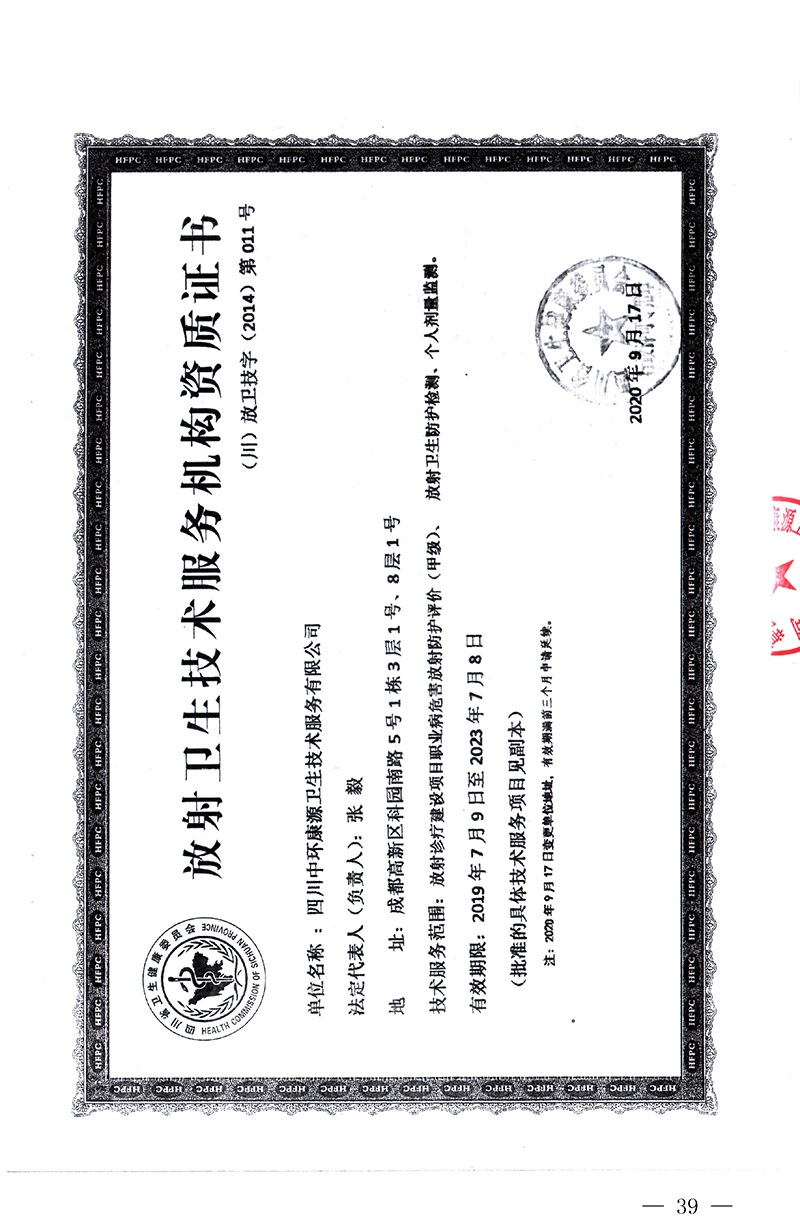 wewbet盈禾·(中国区)官方网站
