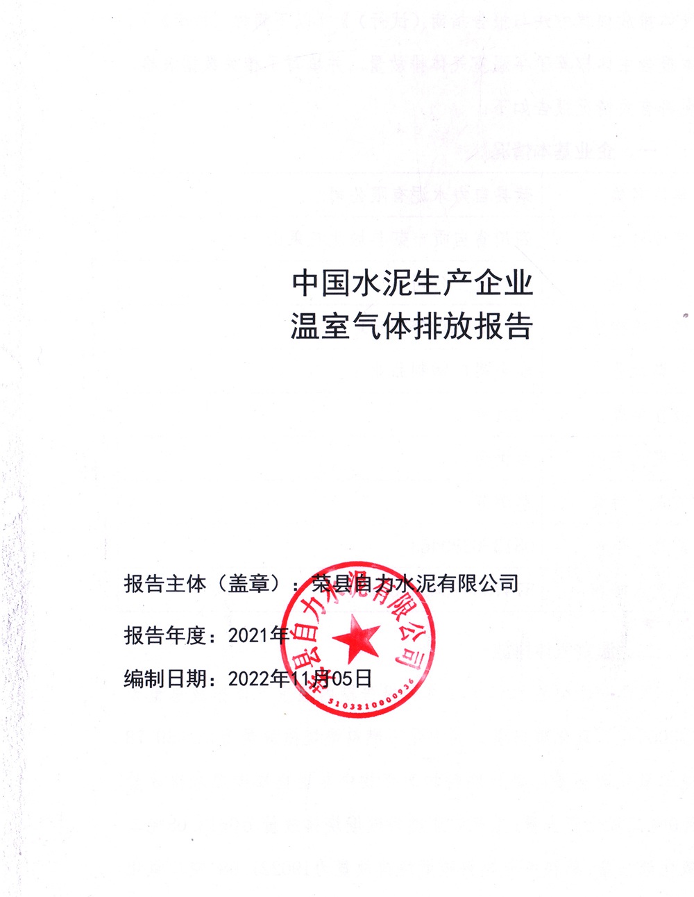 wewbet盈禾·(中国区)官方网站