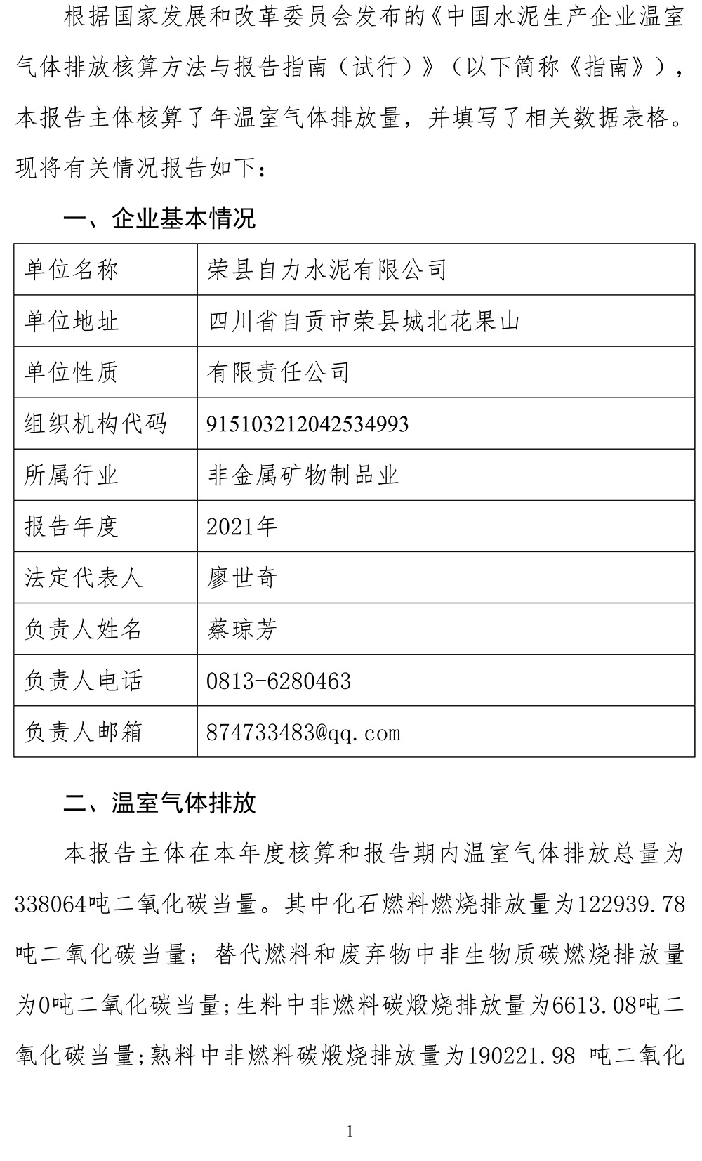 wewbet盈禾·(中国区)官方网站