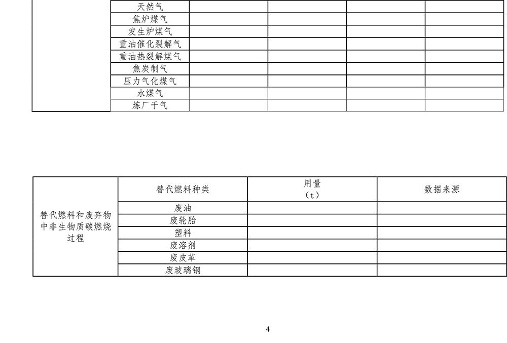 wewbet盈禾·(中国区)官方网站