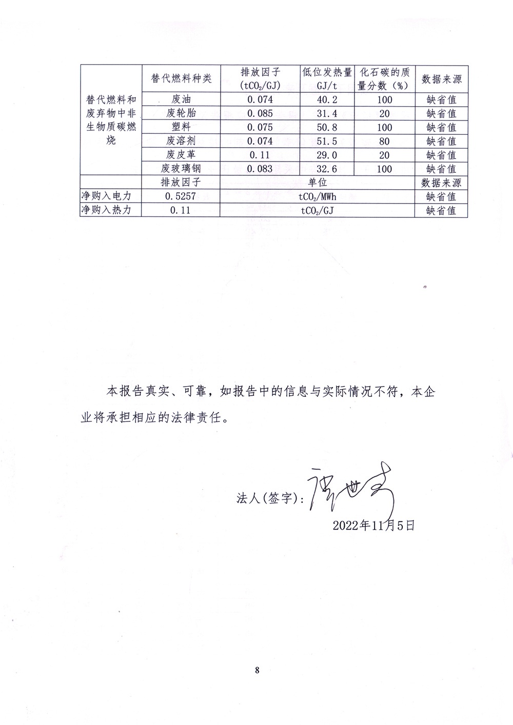 wewbet盈禾·(中国区)官方网站