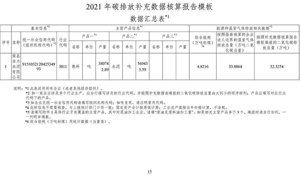 wewbet盈禾·(中国区)官方网站