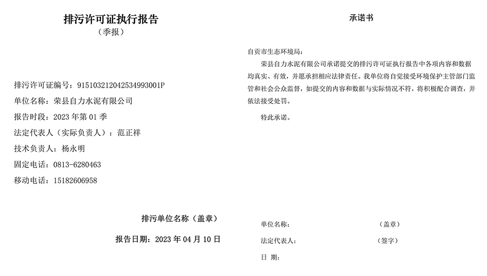 wewbet盈禾·(中国区)官方网站