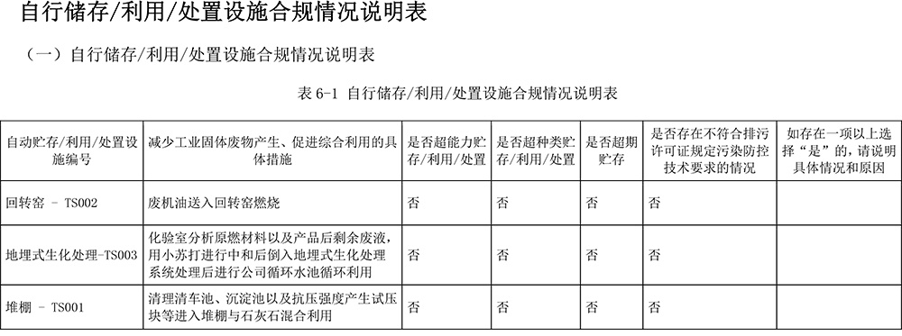 wewbet盈禾·(中国区)官方网站