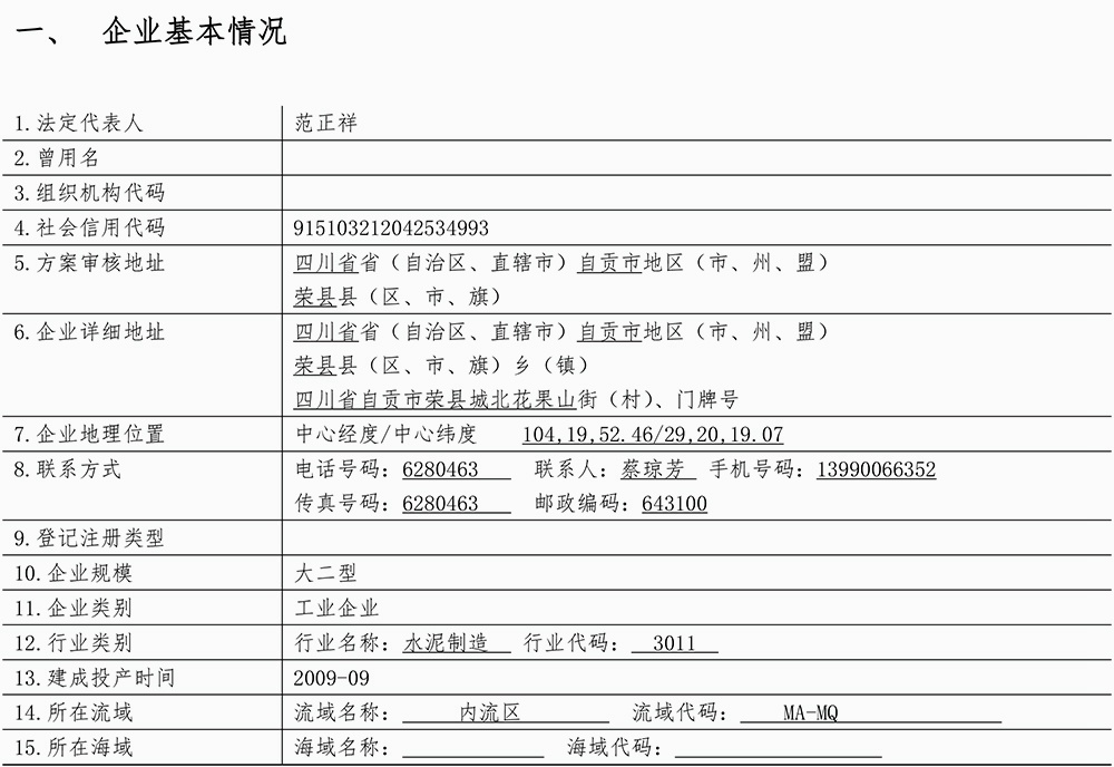 wewbet盈禾·(中国区)官方网站