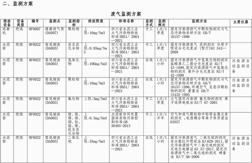 wewbet盈禾·(中国区)官方网站