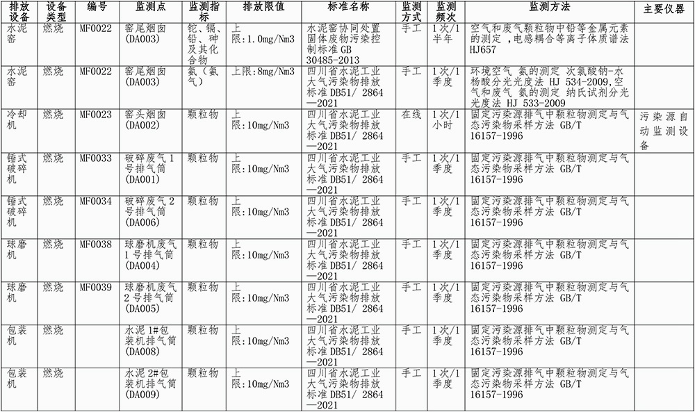 wewbet盈禾·(中国区)官方网站