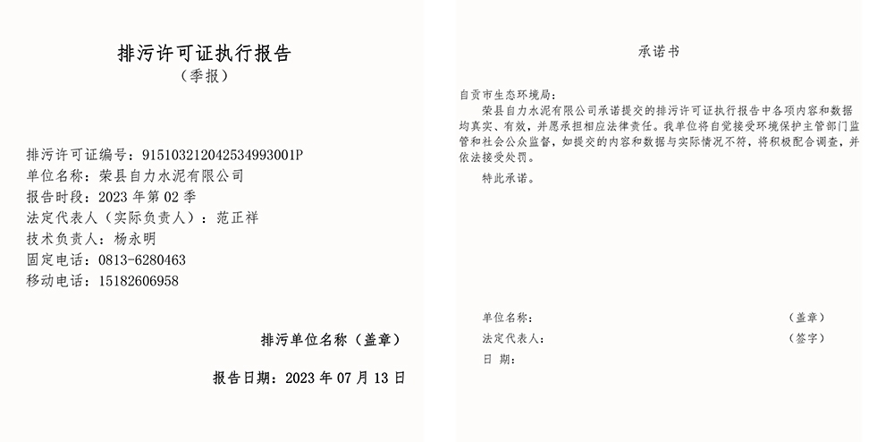 wewbet盈禾·(中国区)官方网站