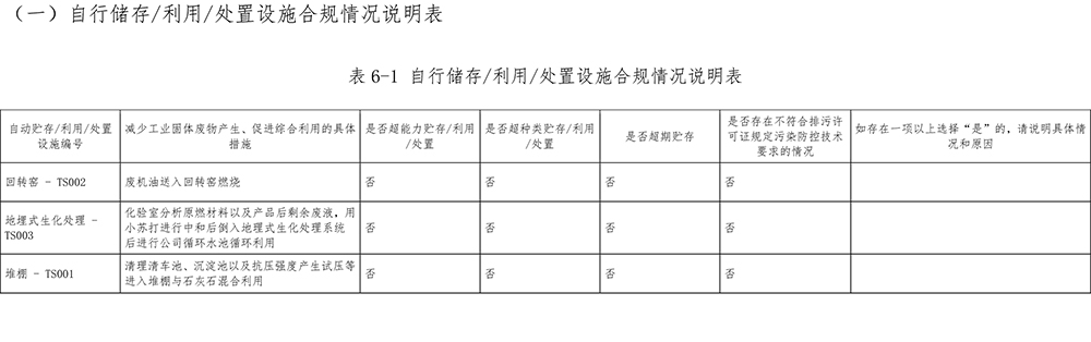 wewbet盈禾·(中国区)官方网站