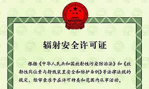 新闻通告_wewbet盈禾