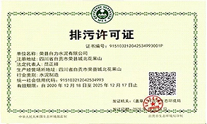 新闻通告  /  公司新闻_wewbet盈禾