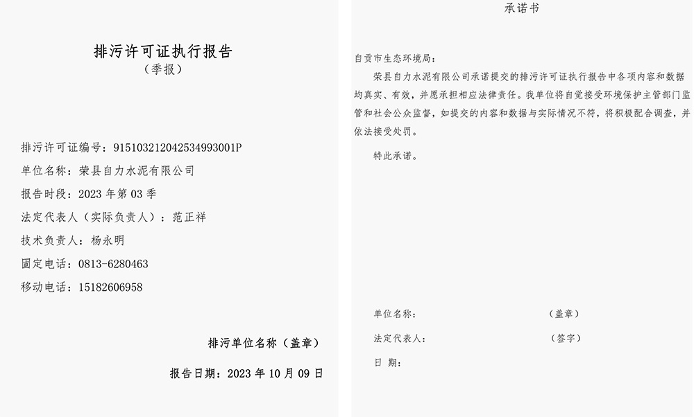 wewbet盈禾·(中国区)官方网站
