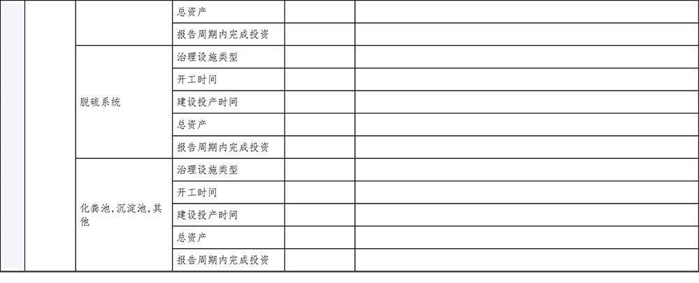 wewbet盈禾·(中国区)官方网站