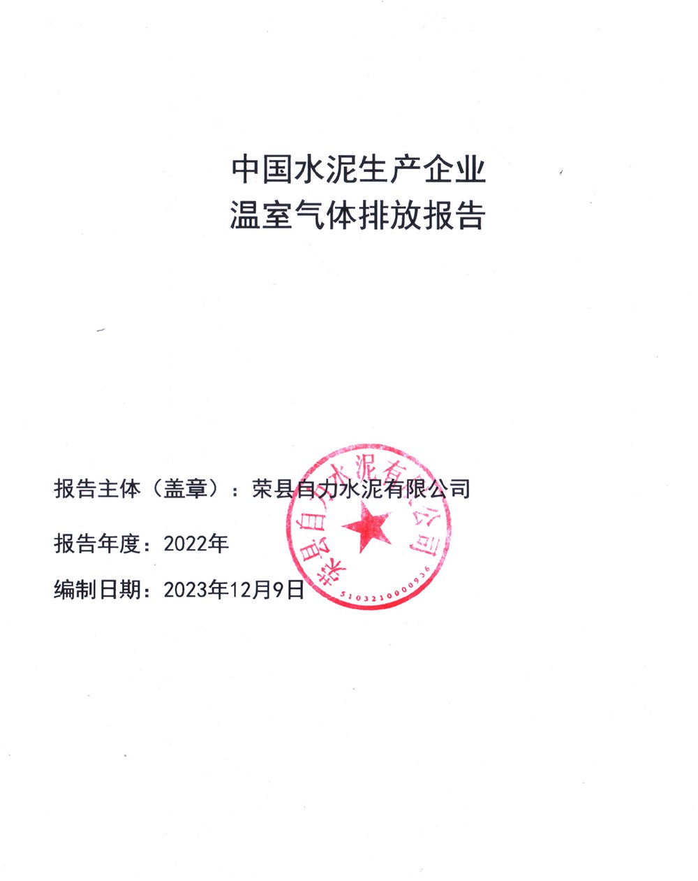wewbet盈禾·(中国区)官方网站