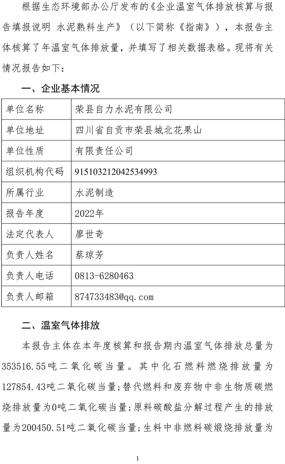 wewbet盈禾·(中国区)官方网站