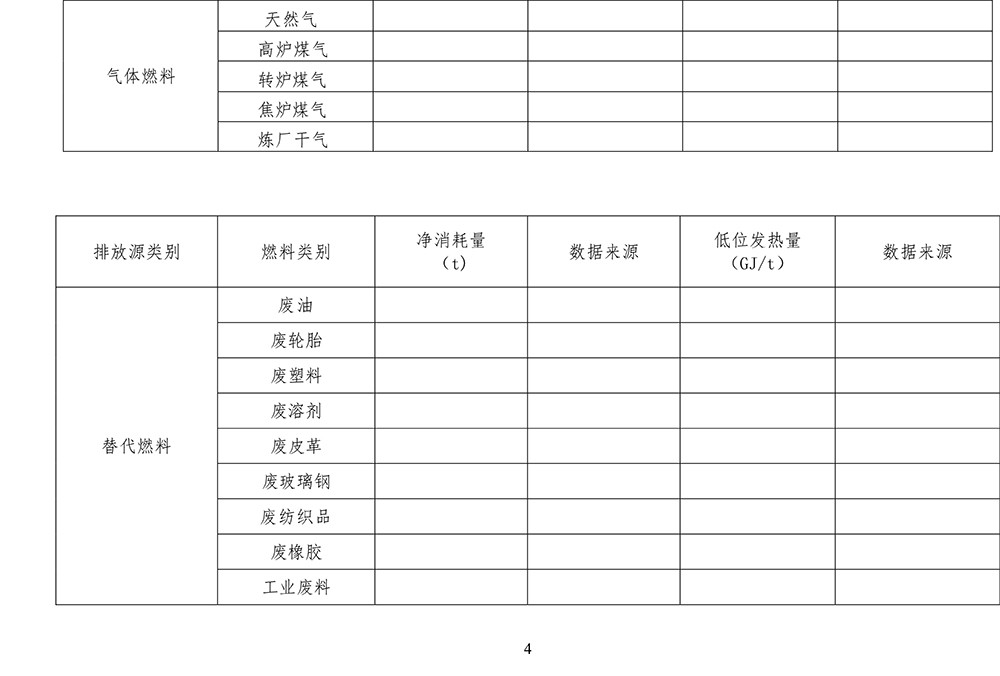 wewbet盈禾·(中国区)官方网站