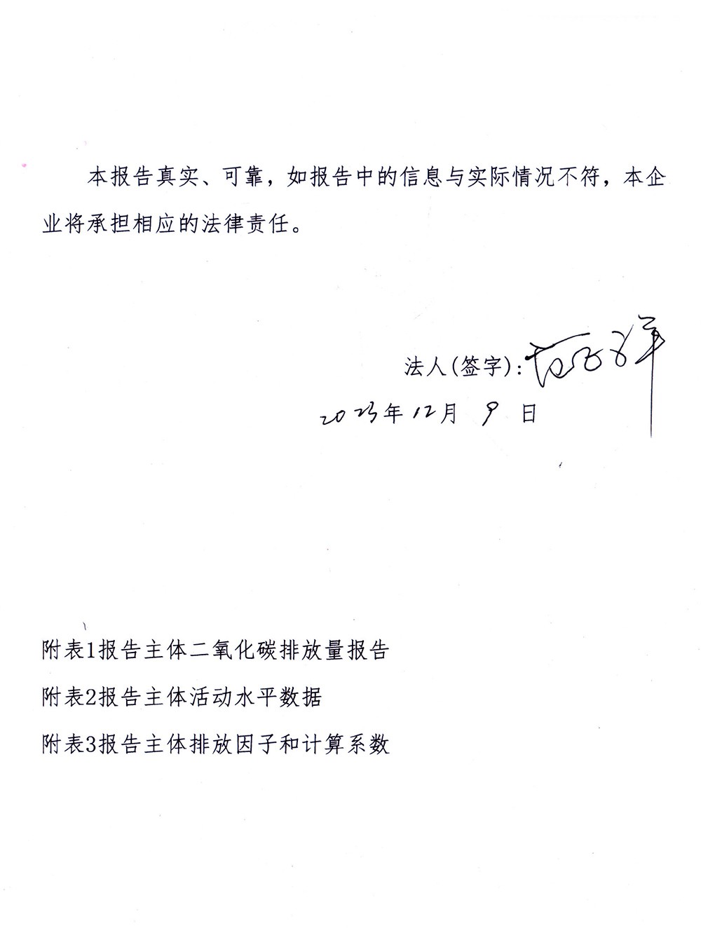wewbet盈禾·(中国区)官方网站