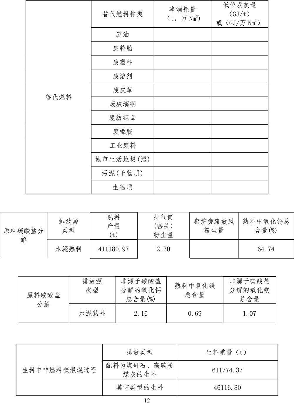 wewbet盈禾·(中国区)官方网站