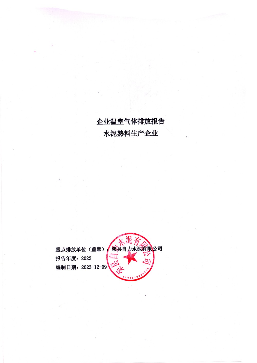 wewbet盈禾·(中国区)官方网站