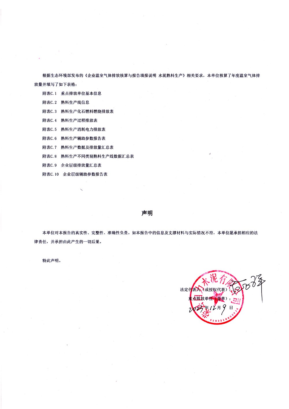 wewbet盈禾·(中国区)官方网站