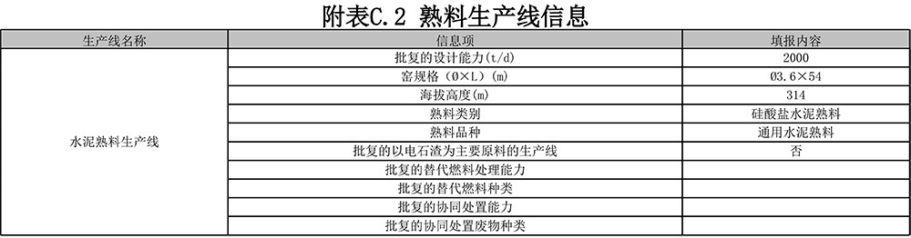 wewbet盈禾·(中国区)官方网站