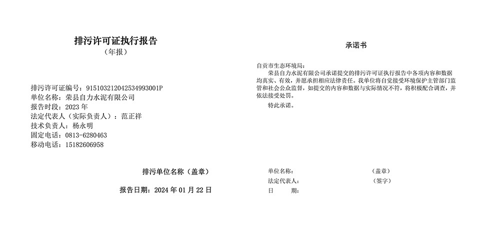 wewbet盈禾·(中国区)官方网站