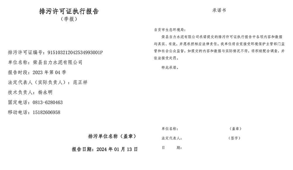 wewbet盈禾·(中国区)官方网站