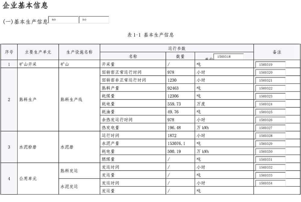 wewbet盈禾·(中国区)官方网站