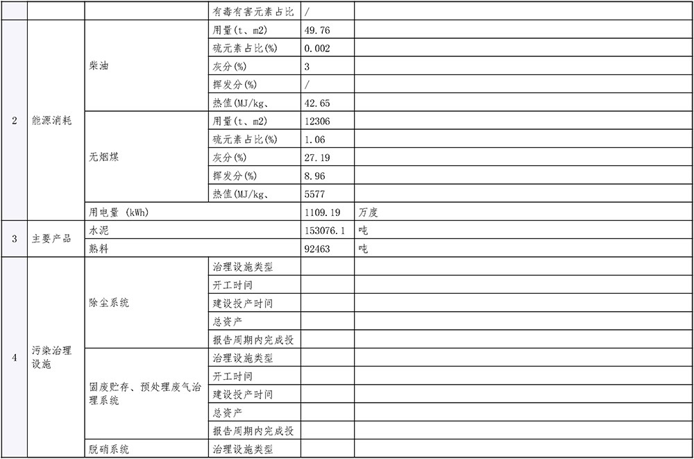 wewbet盈禾·(中国区)官方网站