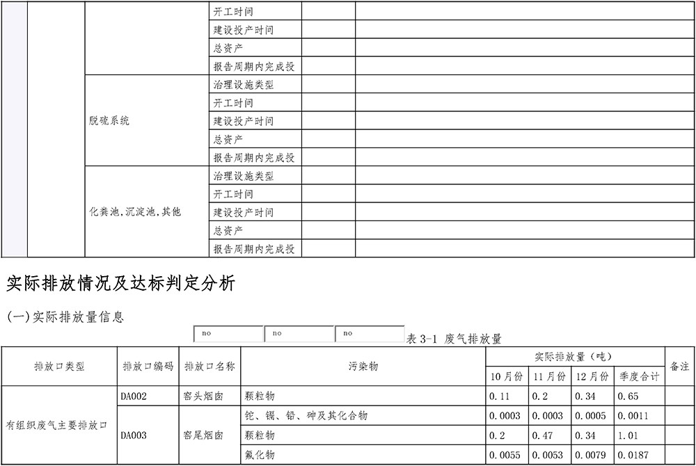 wewbet盈禾·(中国区)官方网站