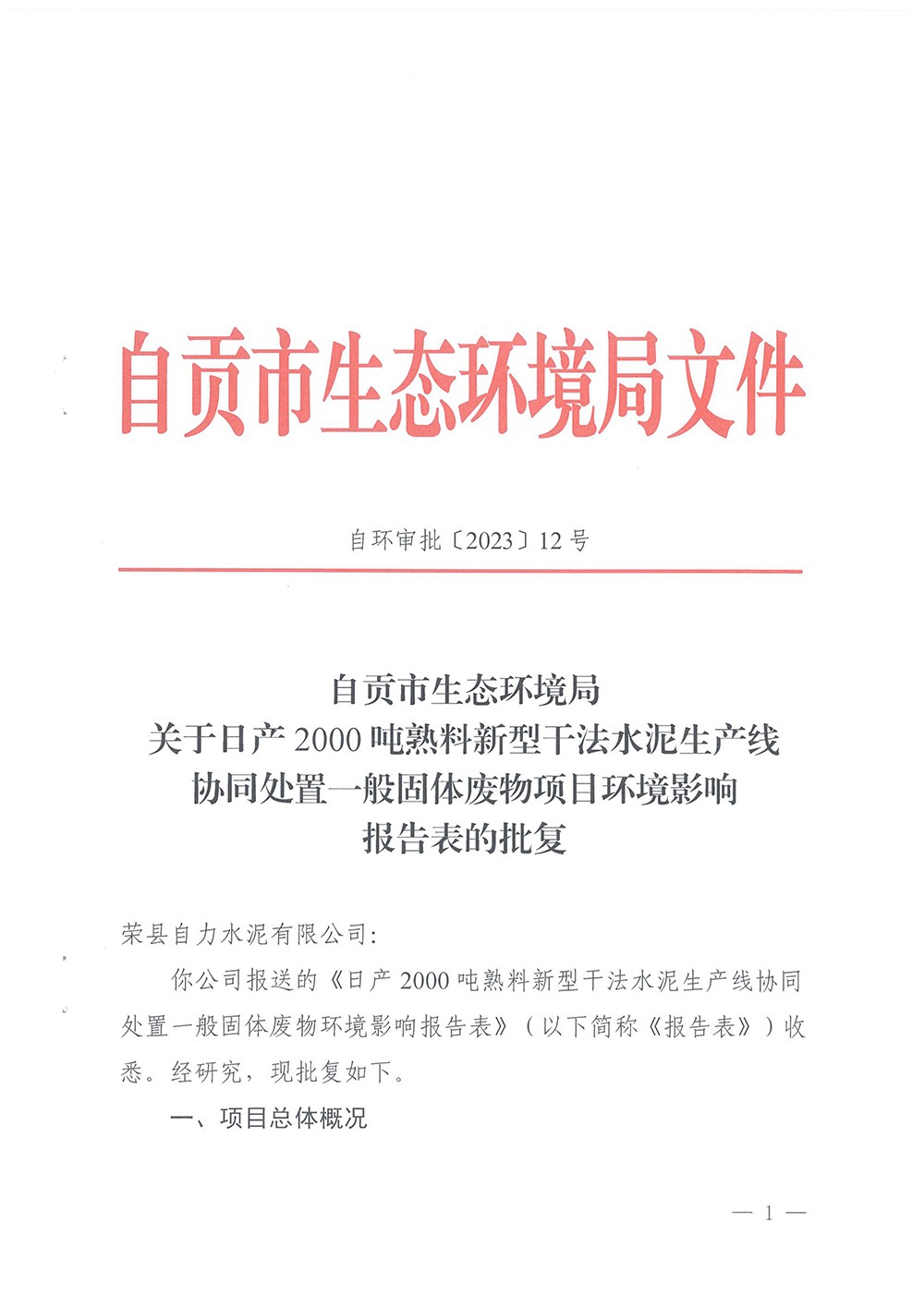 wewbet盈禾·(中国区)官方网站