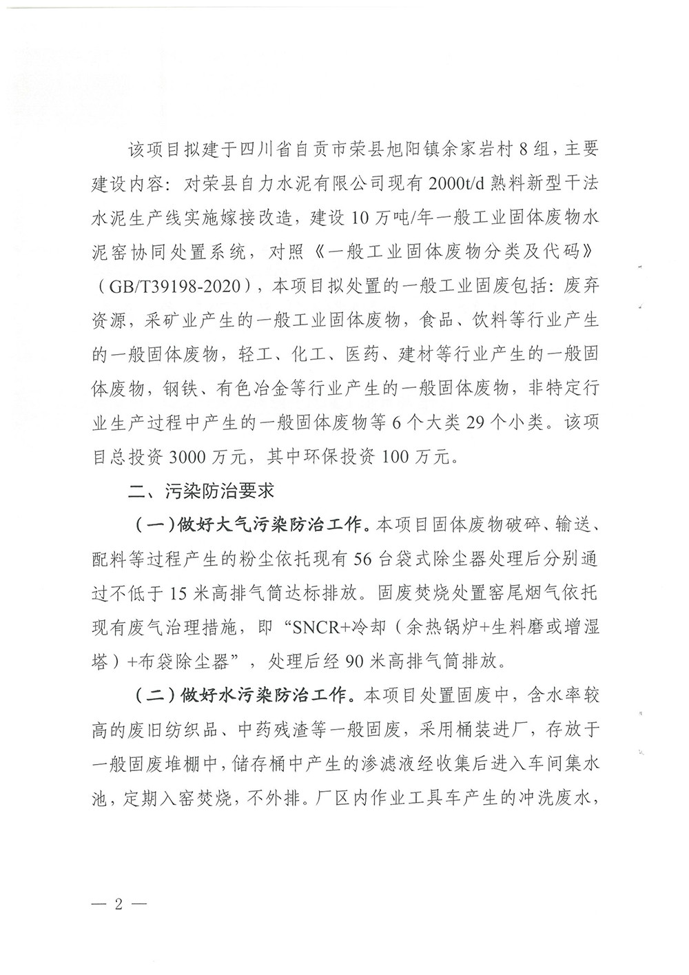 wewbet盈禾·(中国区)官方网站