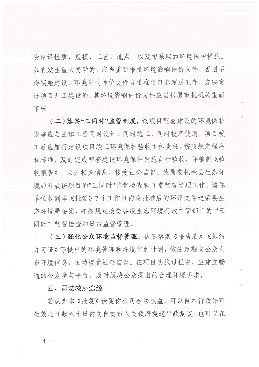 wewbet盈禾·(中国区)官方网站