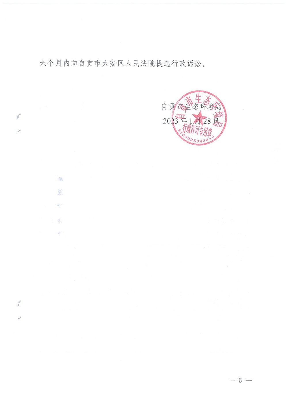 wewbet盈禾·(中国区)官方网站