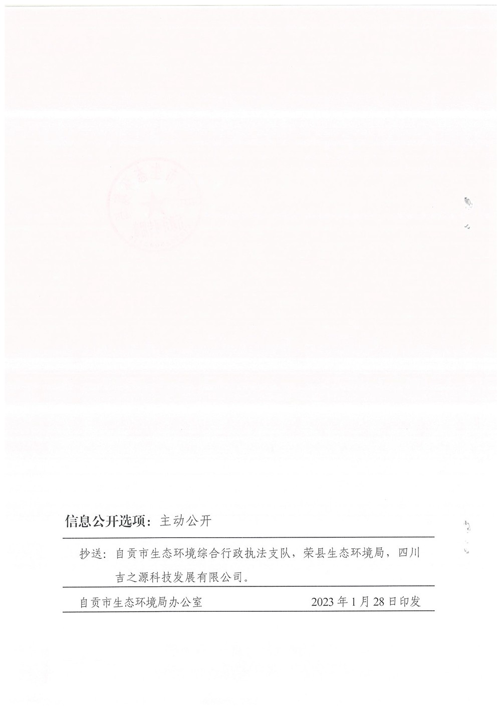 wewbet盈禾·(中国区)官方网站