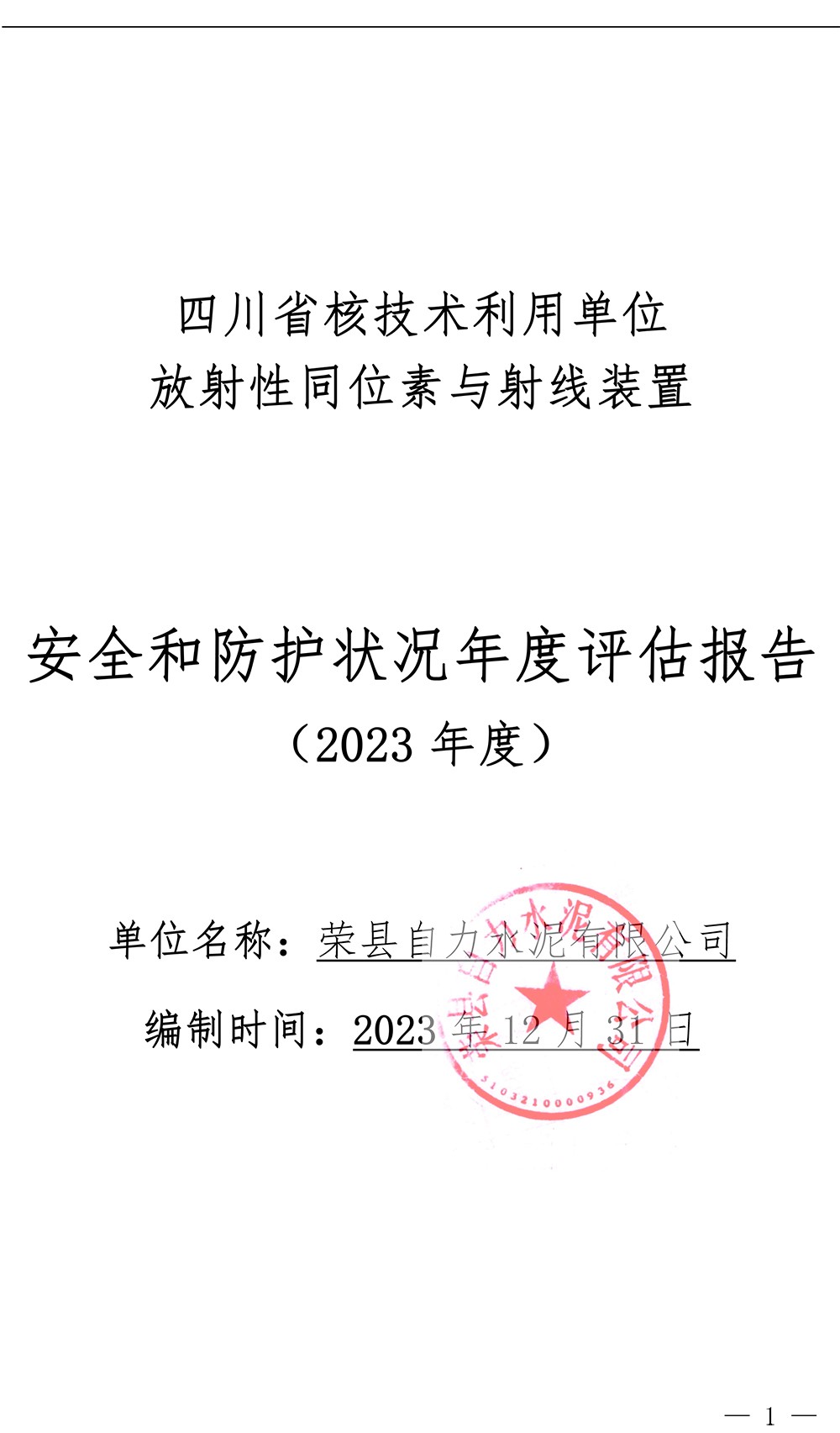wewbet盈禾·(中国区)官方网站